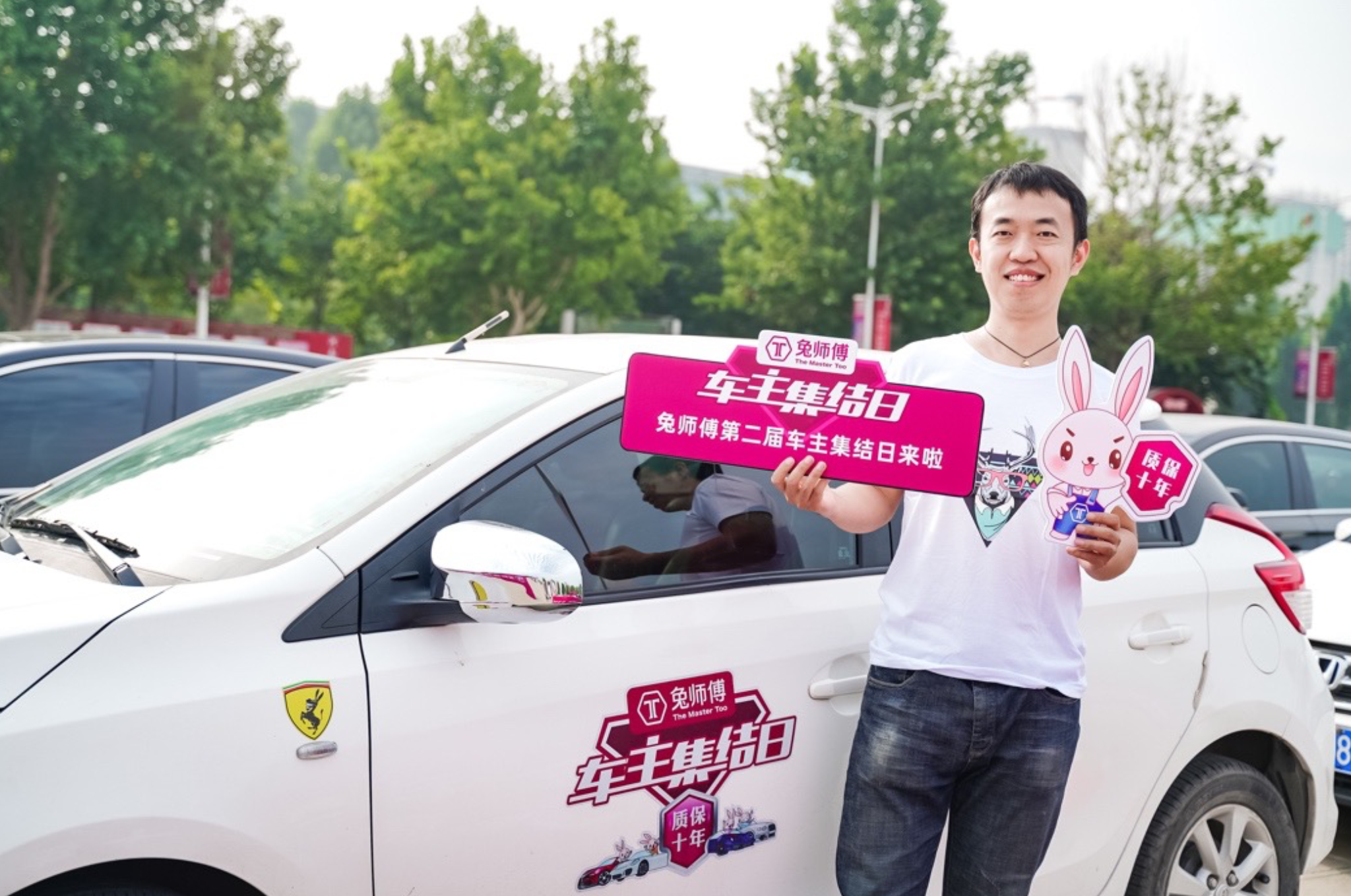 ����ѧ�������ʱ�ʮ�ꡪ����ʦ���ڶ��쳵�������ա�ʢ�Ŀ���