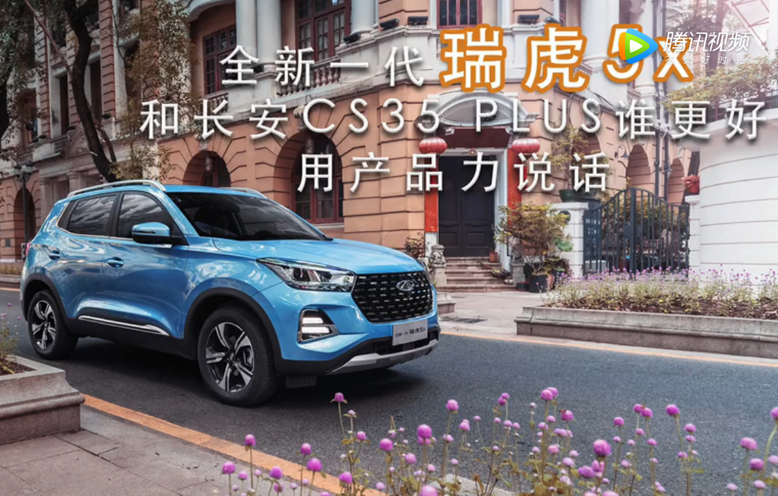 ʵ���Ծ���ȫ��һ����5x�볤��CS35 PLUS��˭����