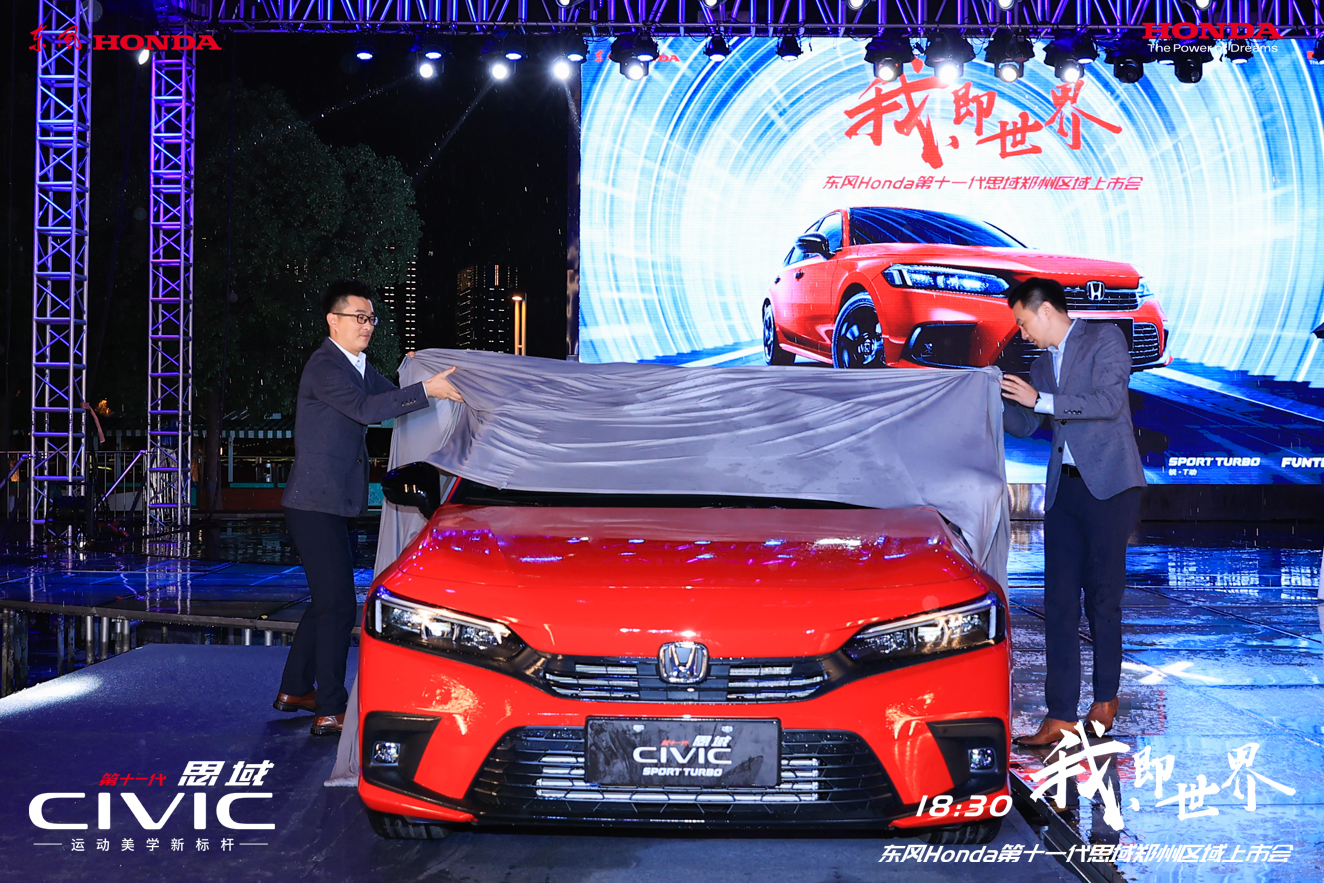  ����Honda��ʮһ��˼��֣��������ʽ���У�