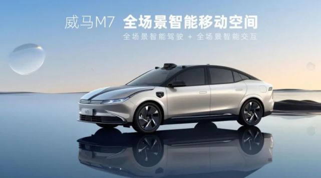 �����Ƴ��׿�γ�M7��Ŀ��ֱָ��˹��Model 3���м���ʤ��