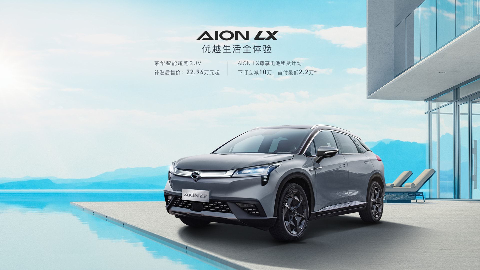 ��1000km�����������������������������ȳ���