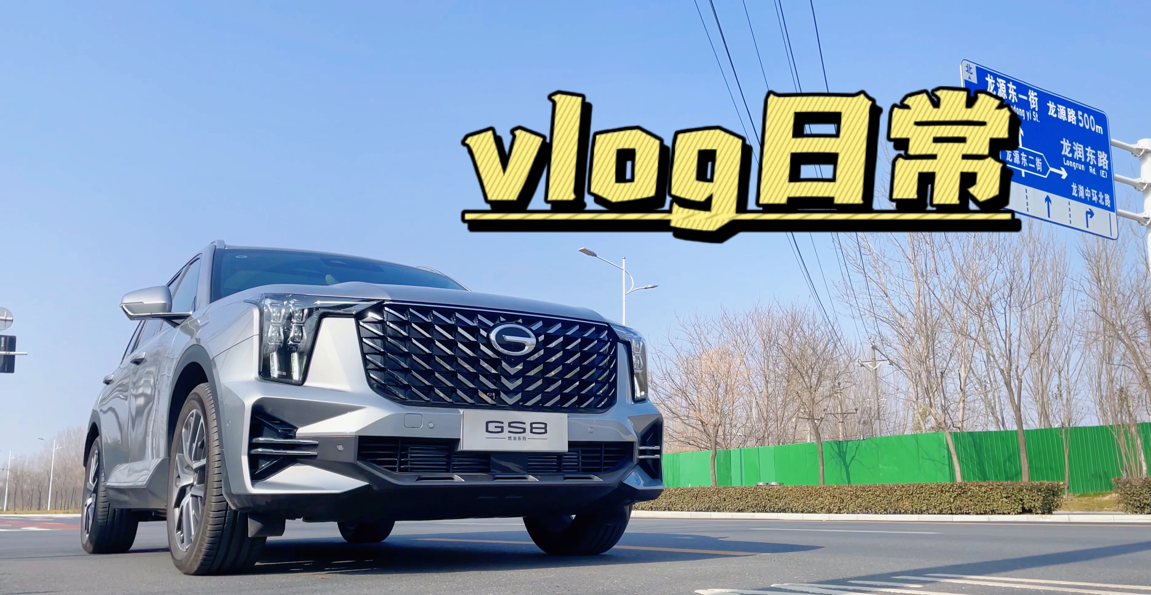 С���׼����һ̨�ڶ���GS8���������ѣ�Ů������Ҳ������ô˧