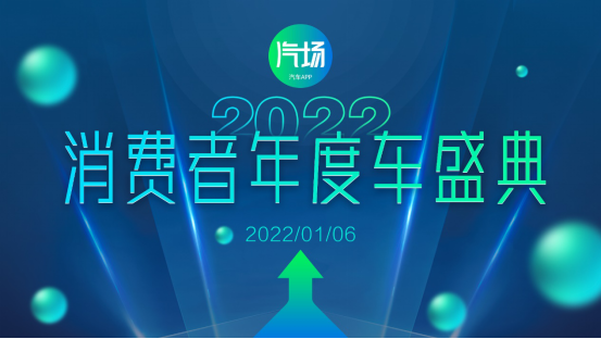 2022������������ȳ��󽱽�����31���ʤ��