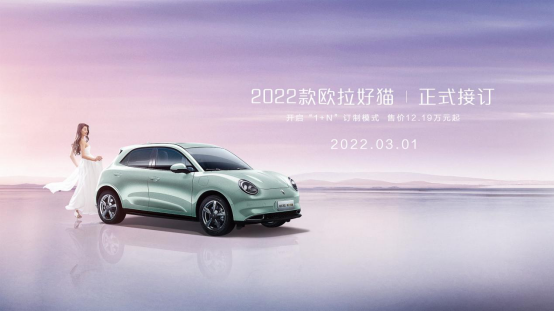2022��ŷ����è1+Nģʽ��ʼ�Ӷ����û�ѡ�������