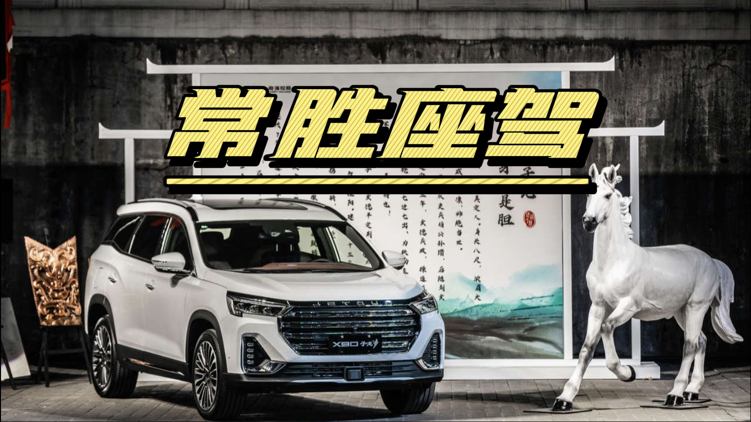 2.0T����SUV���ھ�����;�³�ֻ��13��࣬���ѣ���Ž��Լ۱�