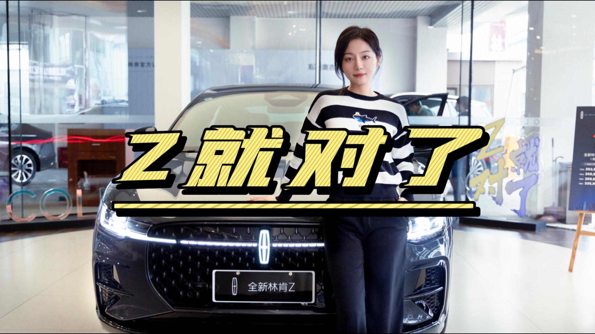 С��������ֿ�Z���⳵Ҫ���缸�����˭����BBA����