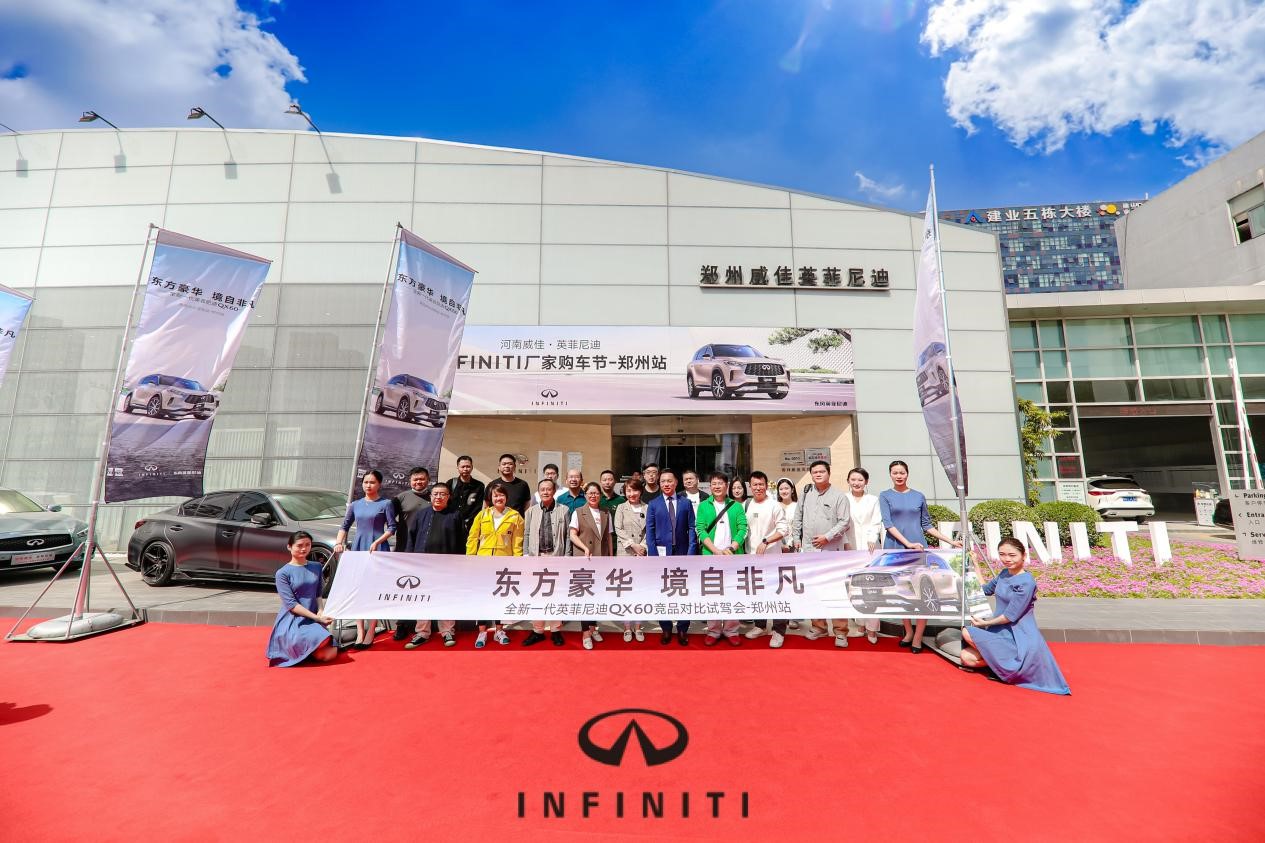 �������������ԷǷ���ȫ��һ��Ӣ�����QX60��Ʒ�Ա��Լݻ�