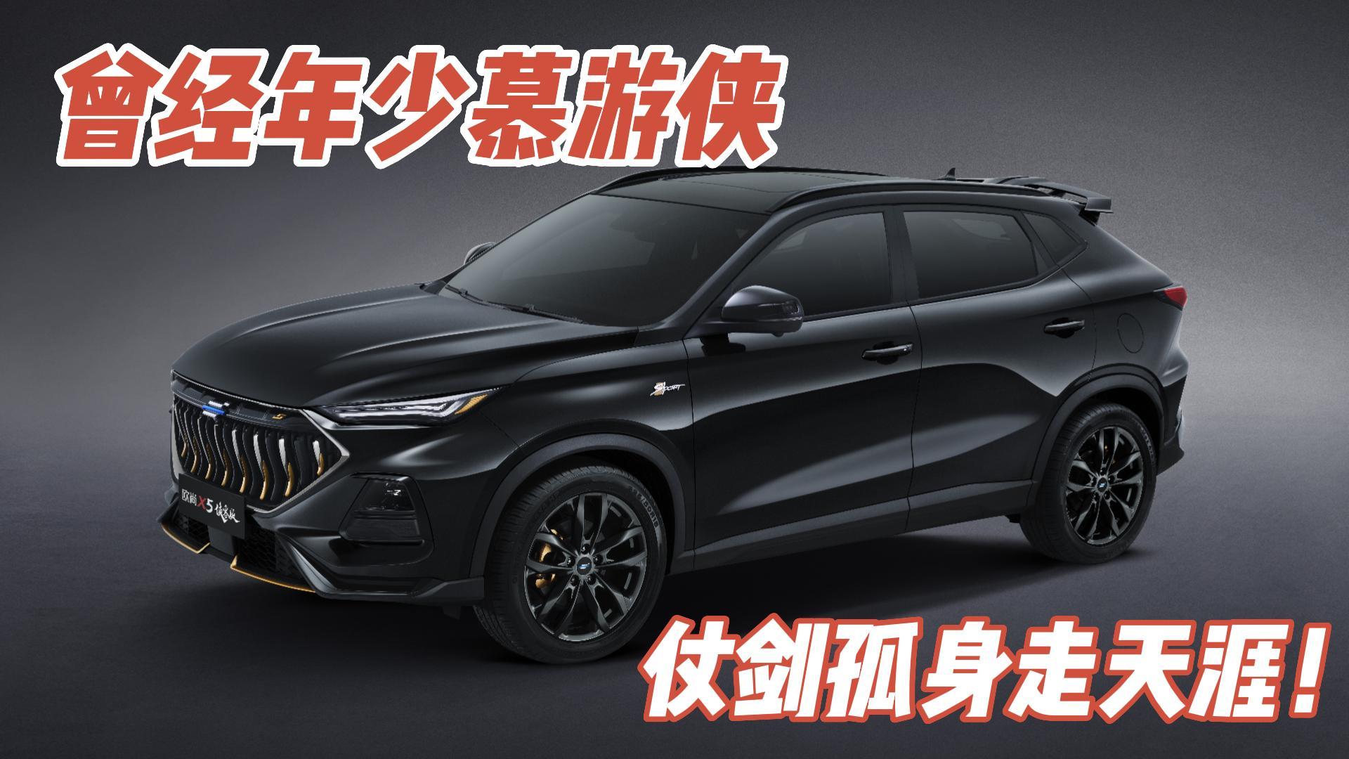 �����������������α��ŷ��X5���Ͱ���������Ž⣬�ڽ���ɫ