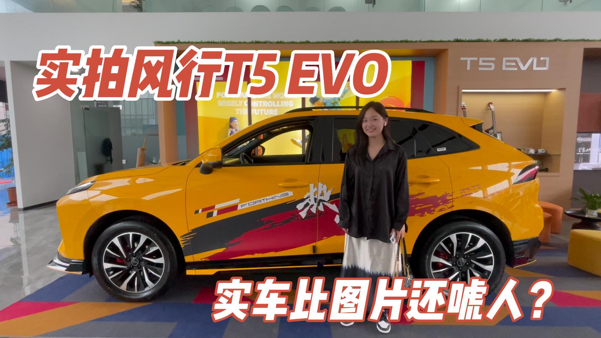 �Ϲ������ܳ�������һ�仰�����ı����⣬���ѣ������Ƿ���T5 EVO