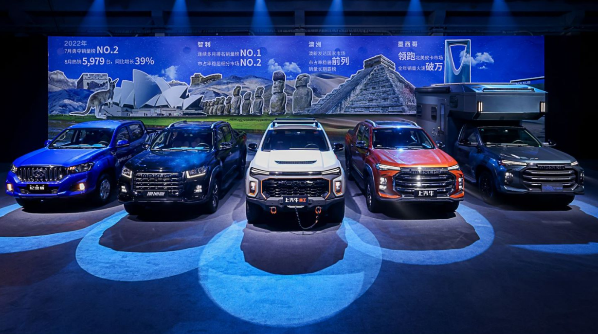 �������ĥһ��������������й�Ƥ����Ϊ����������ͨMAXUS