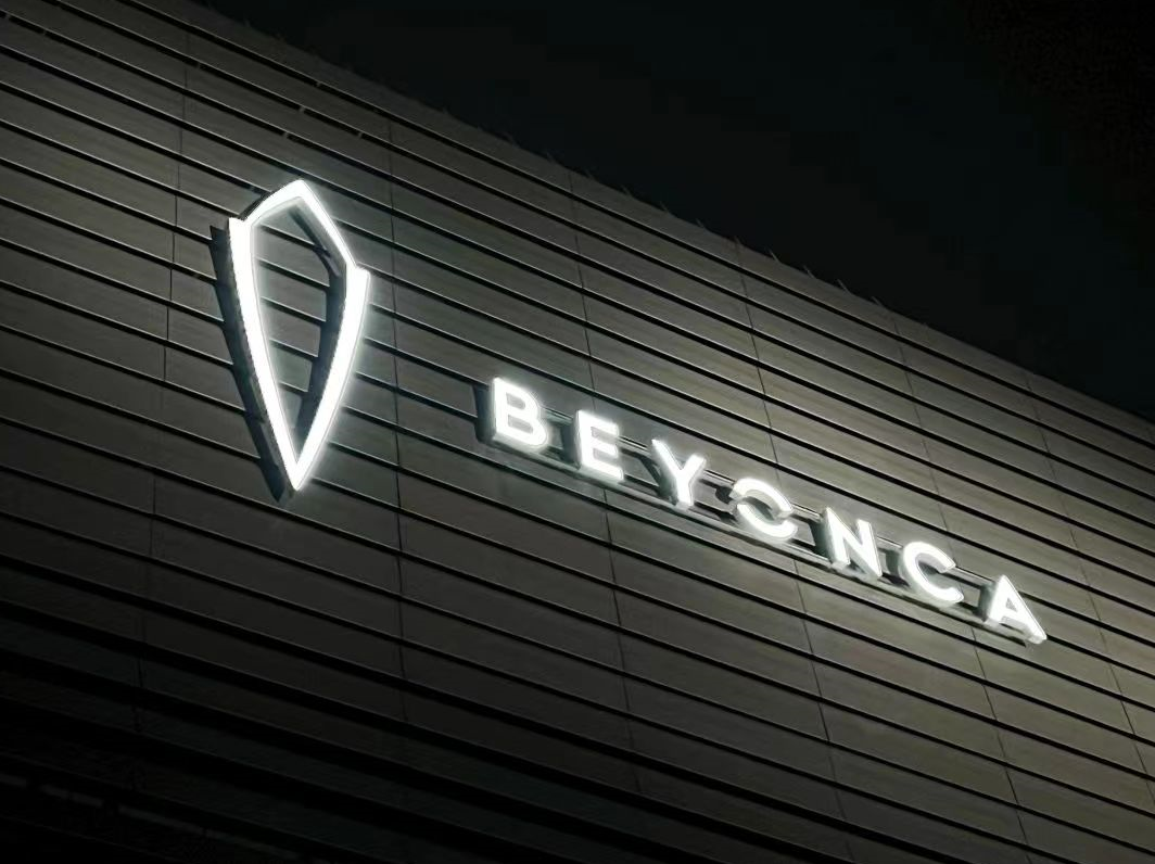 ���۰�������ҽ���Ŷӣ�����ƫ���BeyonCa���Ǻ��������ڻң�