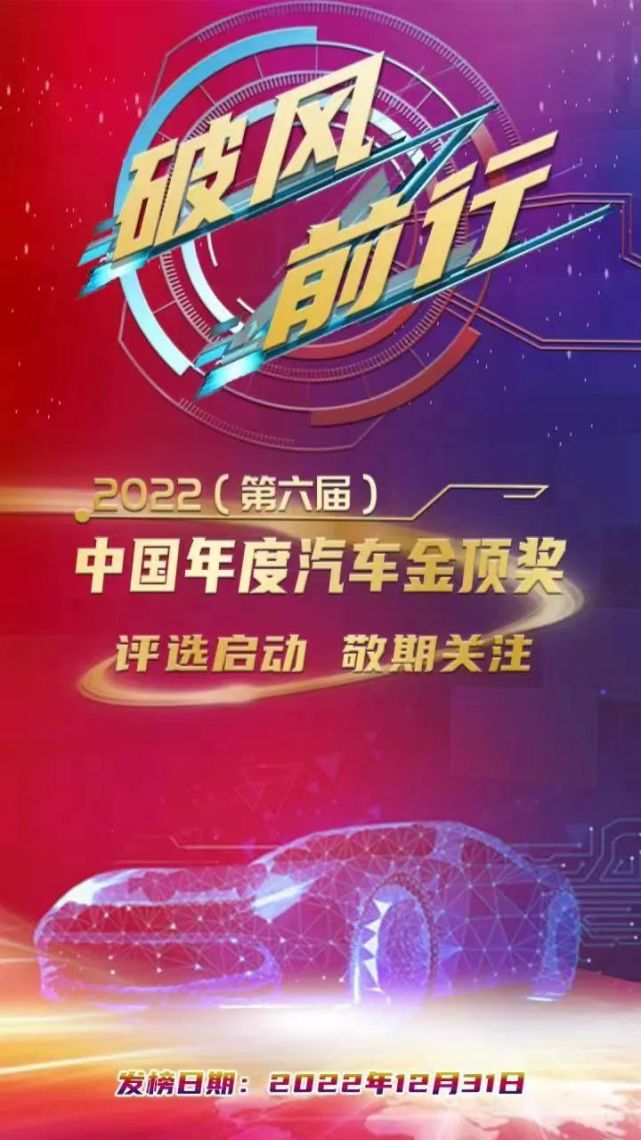 �Ʒ硤ǰ�С���2022�������죩�й���������𶥽���ѡ��ʽ����