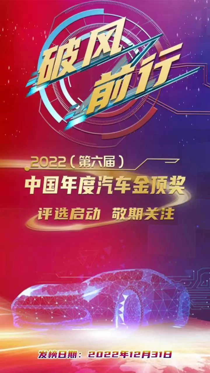 2022�꣬д���й������˵�һ����