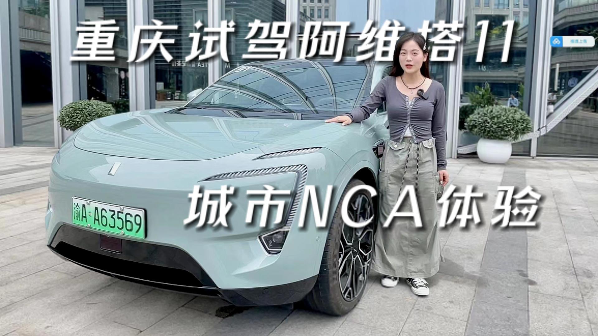 ��ά��11����NCA��ս8D���죡��10����˾����������