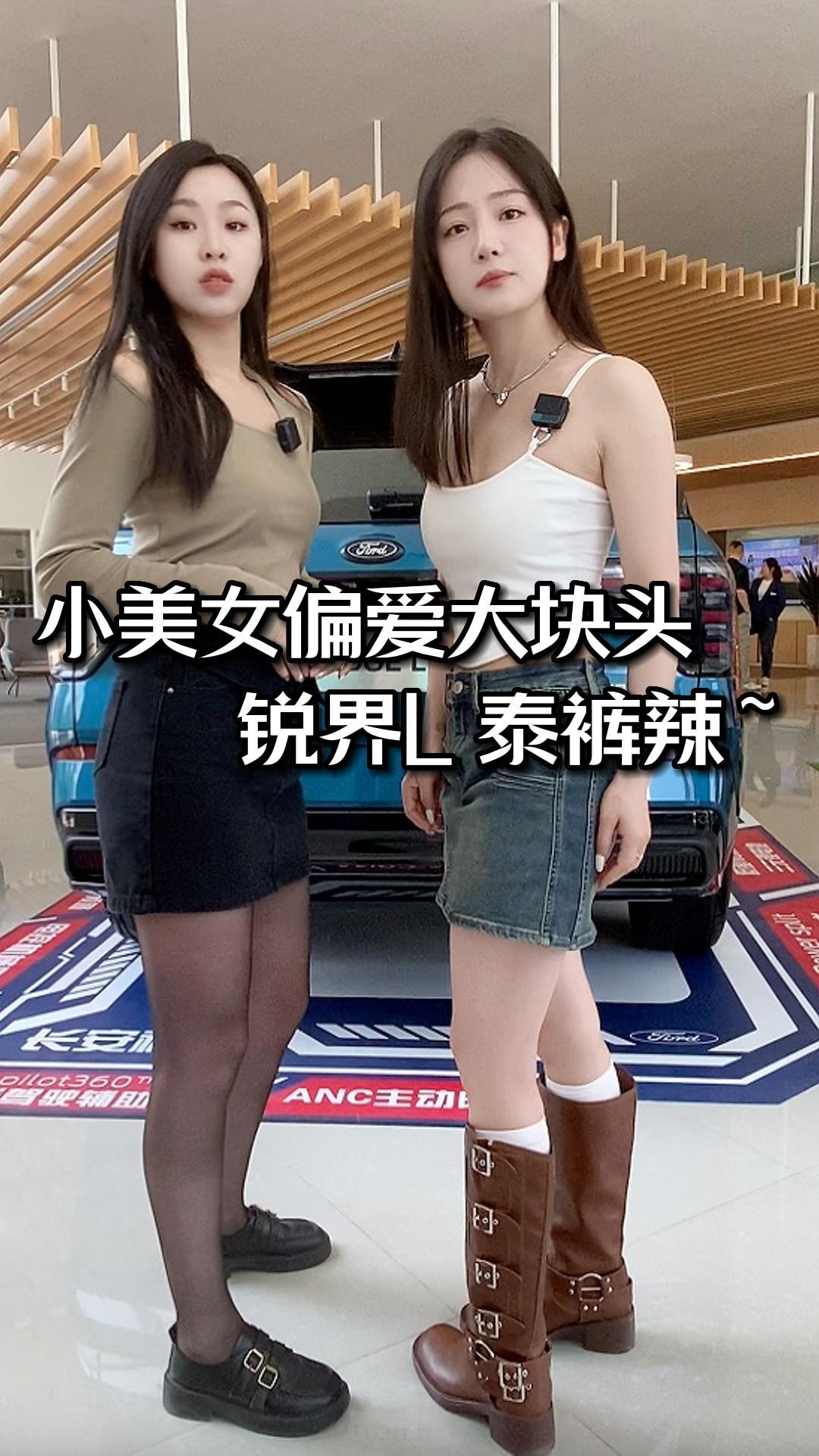С��Ůƫ�����ͷ��������MAX�ĸ������L��ֱ��̩������