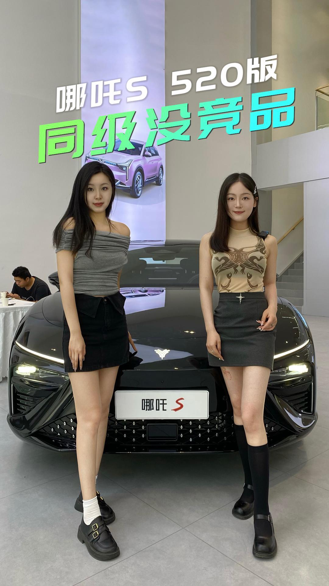 �۸���̽��20�����ڣ���߸S 520����ô����С��������ʵ��
