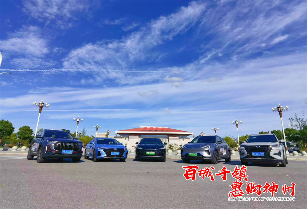 2023��10�조��ԥ��ԭ�����������߻��񹺳��ڵ���վ �����Ի�