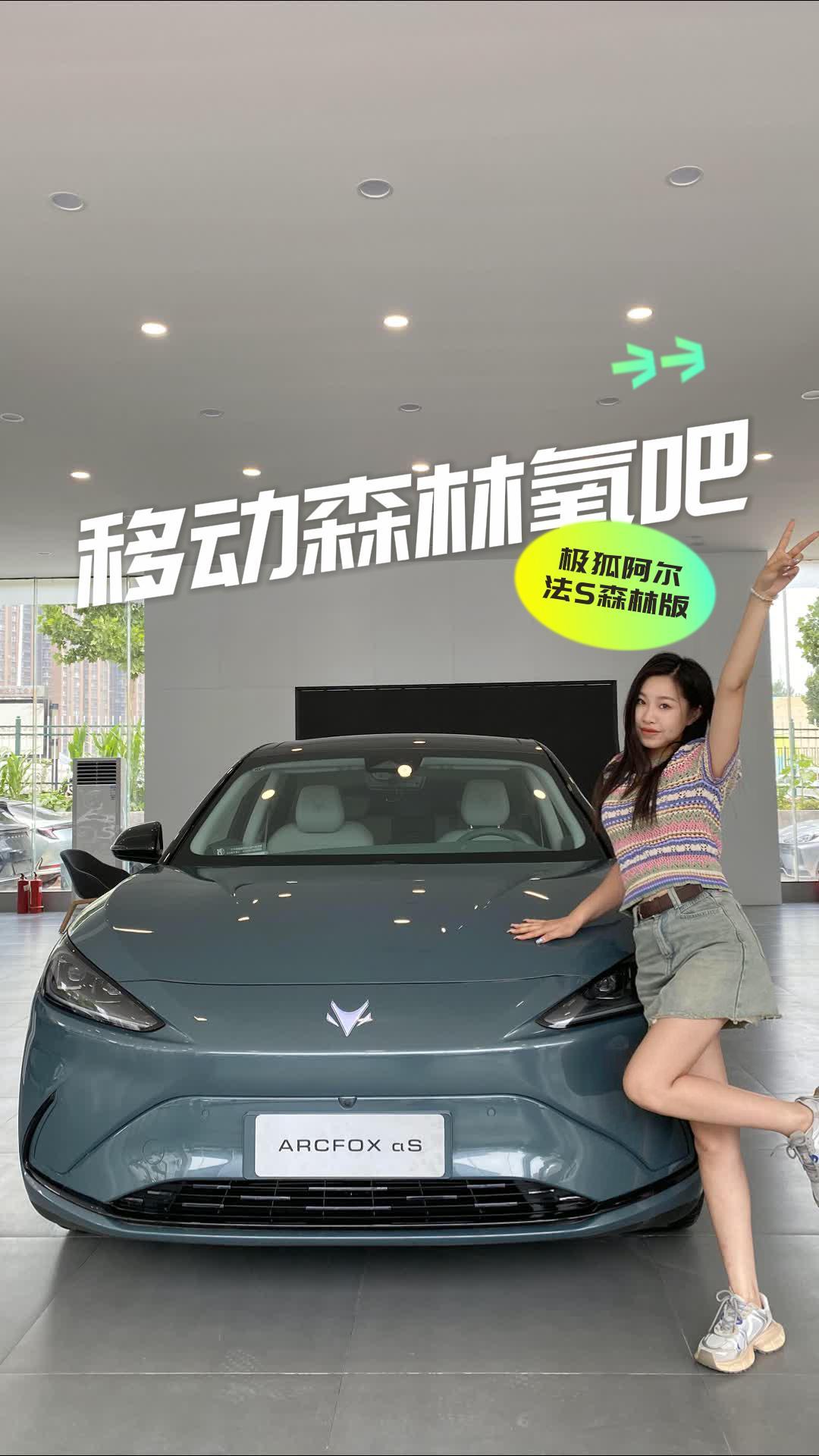 �ѡ�ɭ�֡��ᵽ�˳��ڣ�����������Sɭ�ְ棬������Щ���㣿