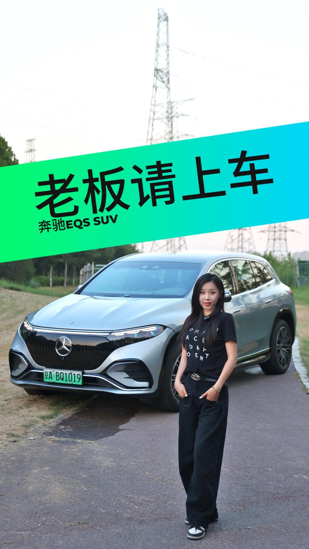 ����742km������GLS����������EQS SUV����ֵ��ֵ����