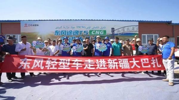 ��ͻ�����������;��T5 CNG�״��߽��½������ƹ�����