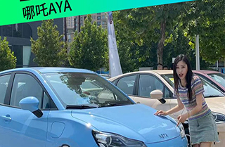 С�������д�ռ䣿��7.38�����ۣ���߸AYAֵ��