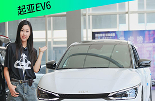�����ܴ�����ܡ�������EV6����ʽ�����й������г�