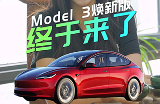 �¿���˹��Model3���ˣ������״θ��£��������Ķ�����