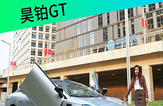 20������������GT��710km����+���䣬껲�GT�����������˹����