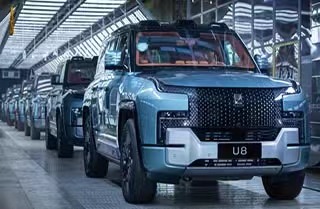 ����U8������������ʽ���ߣ�������������������������������