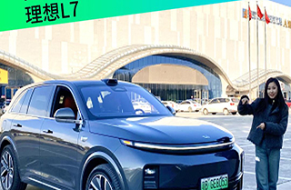 ����ûë������೬3�׵Ĵ�����SUV������L7��BBAѹ��ɽ��