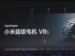 ȫ�����۷壡С�׳������V8s���������ת���컨��