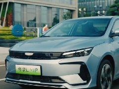 2024�����һ���������ۺ�L HiP�ھ��棬�ۼ��Ż�1.9��Ԫ