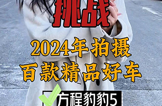 ʵ�ķ��̱���5���������ͺĵͣ�ԽҰ���ܲ����G