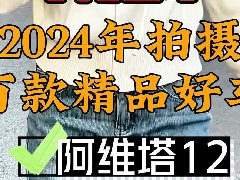 ���²��죡��ΪADS 2.0+��������Ӿ�����ңң���ȣ�ʵ�İ�ά��12