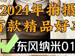 �������������Ÿ�ļ۸񣿶�������01��ά�������������