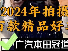 �������Ű�����£��콢������SUV���¹ڵ��������濴������