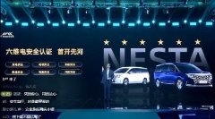 �������ó��ܾ��������ɣ����µİ�ȫ���Ƕ��û����Ĺػ�
