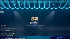 ������ģ��������RF8���У����8����ҵ��һ