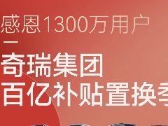 ��������Ʒ�ư��ڲ����󡰻ݡ�ս �ɳ����ߵ�40000Ԫ