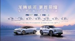 ��������Ӳ�պ��ʣ��Ƴ�L7/L6���ڰ棬�۸��˻���������