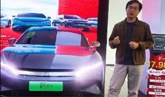 ����͵�˭����ס��̽����ǵϺ�EV��ҫ�棬��17.98��Ԫ��