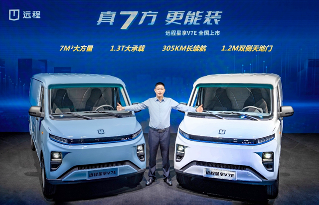 ����11.28����Զ������V7E���У��������ó���Ӫ���