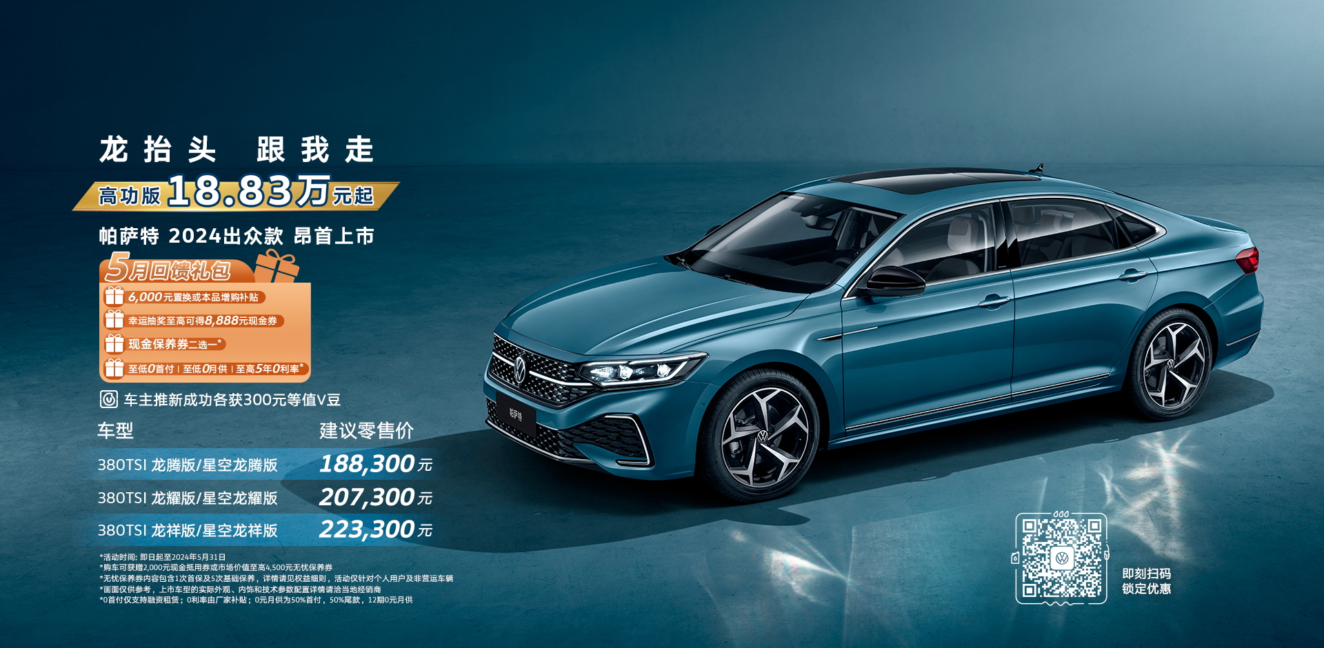 �����ٶȲ���B��ȼ�ͳ����ڣ�������Ϊ���ܴ�Խ���ڣ�