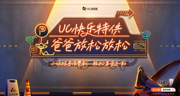 ����ˬ�����ɿ��������鵥������ġ�ר���Ӯ�󽱡�UC��������ְ��ǹ��˸��ر�Ľ���