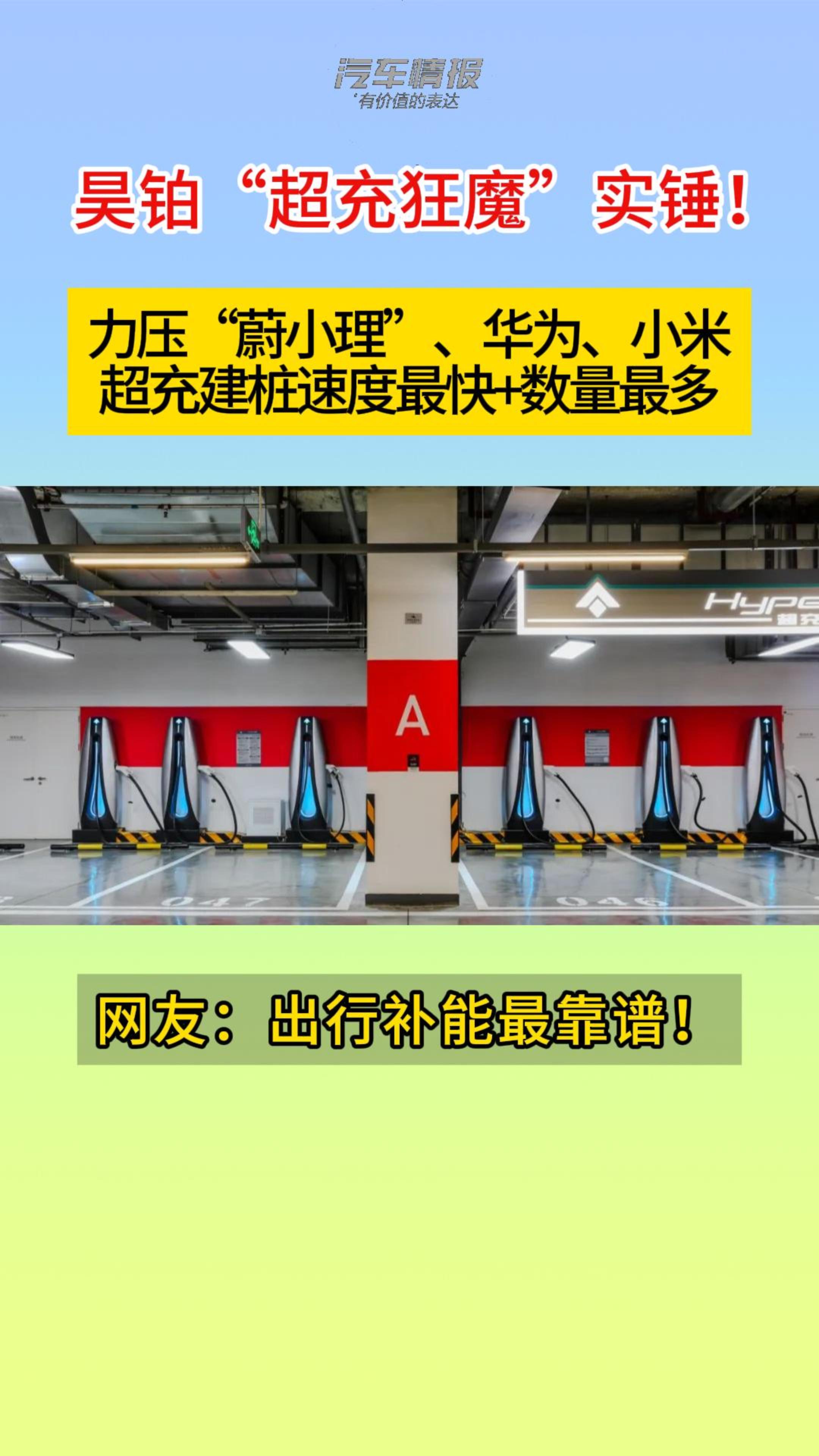 껲��������ħ��ʵ������׮�ٶȼ�����׮�����й������һ