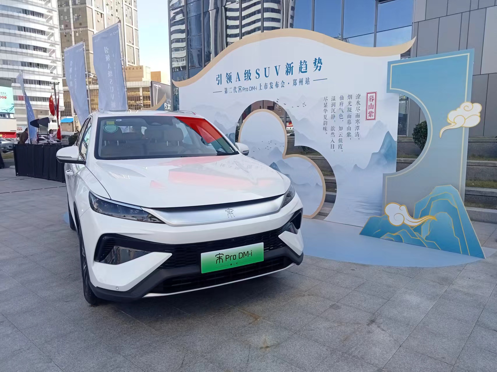 11.28�������ż����䣬������A��SUV�г��³�����