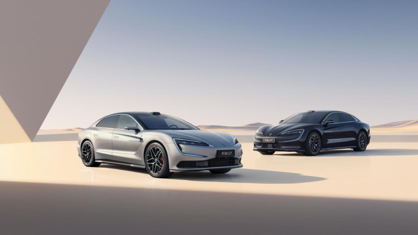 ����Яȫ��ϵ������ݳ�չ������U7 PHEV��EV�汾˫�콢�׷�