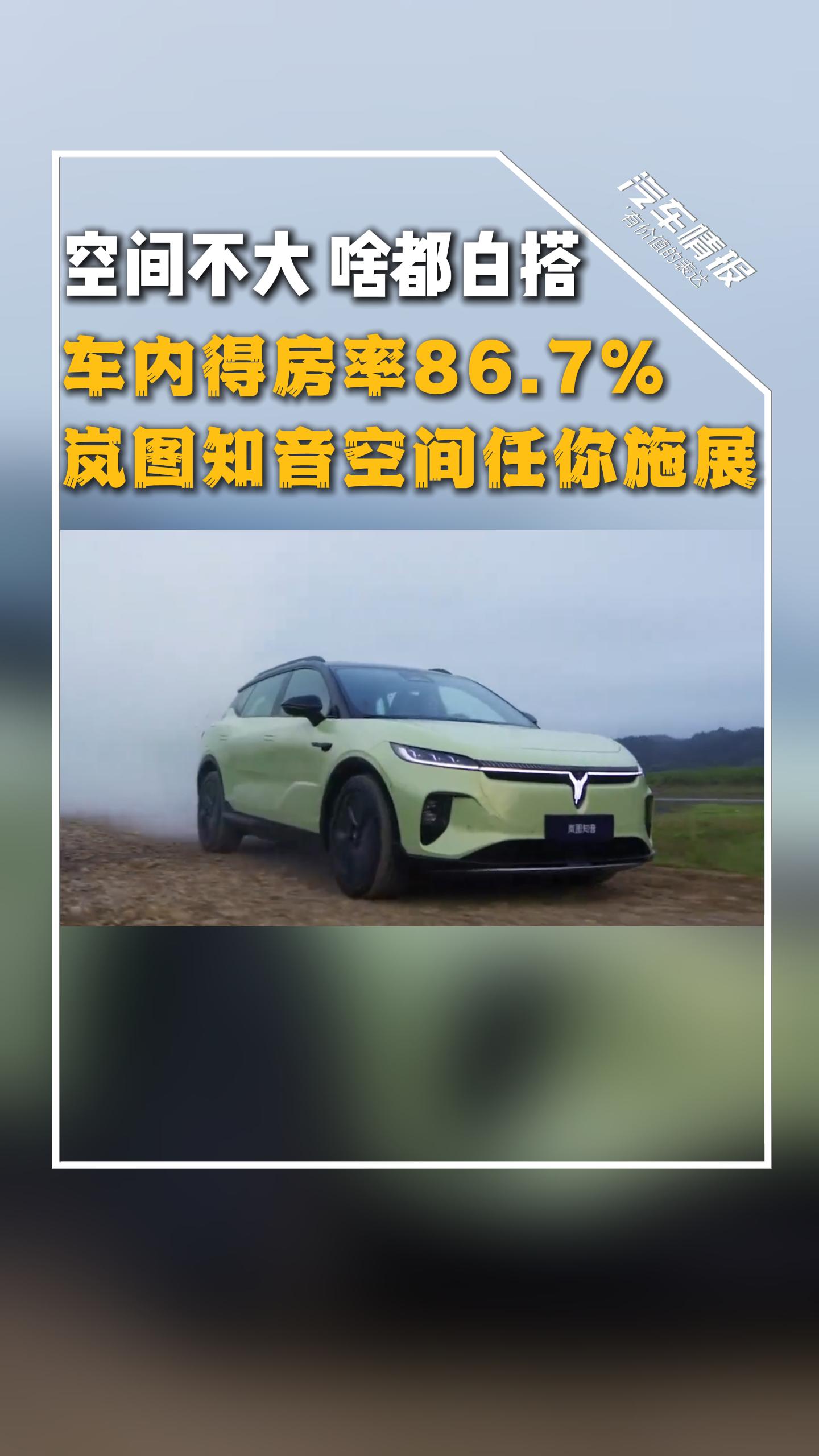 �÷���86.7%ͬ�����2��9������࣡�ͼ֪���Դ������ȡ�����