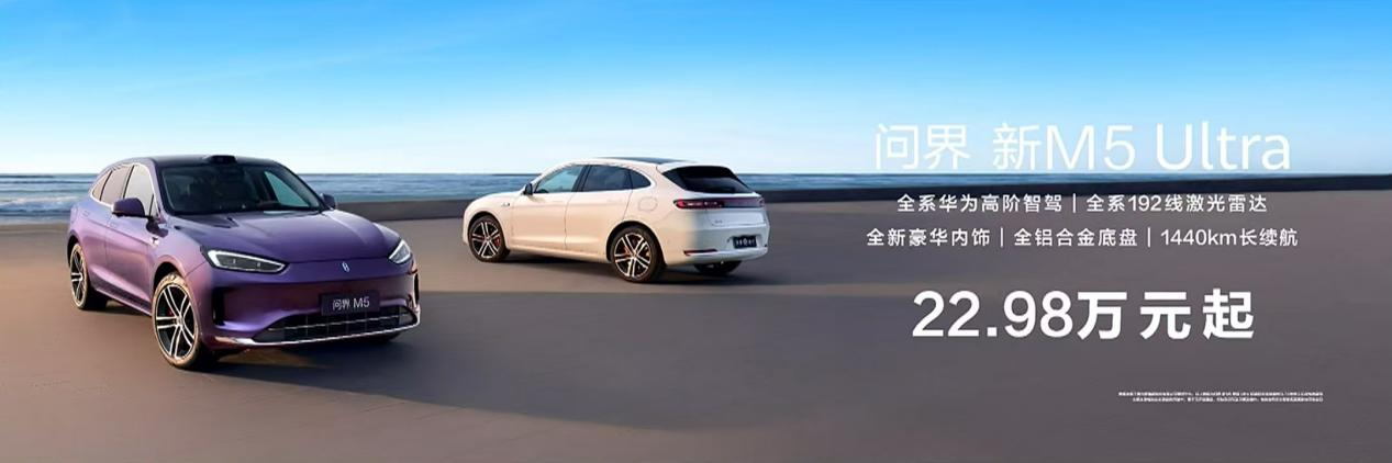 �����������20��SUV�±�ˣ��ʽ���M5 Ultra����