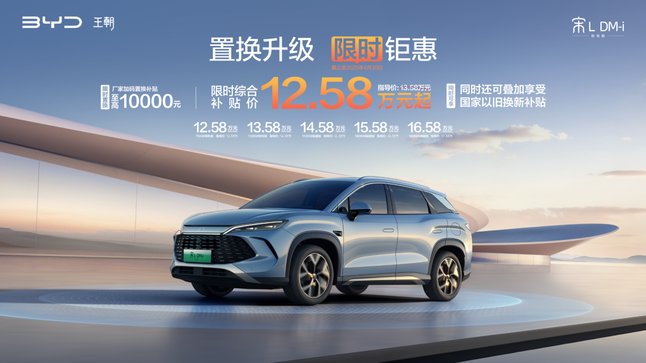 �û�������ʡ�ϼ�ʡ����L DM-i�Ǽݰ���ʱ�һ�12.58����